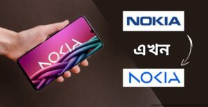 চিরপরিচিত লোগো বদলে গেল নকিয়ার