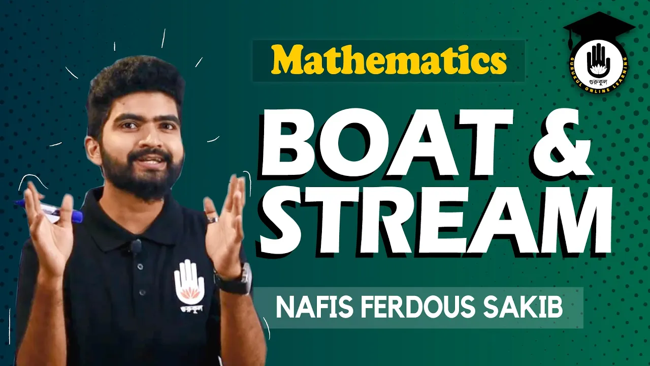 নৌকা ও স্রোত | বিশ্ববিদ্যালয় ভর্তি, বিসিএস প্রস্তুতি 1 নৌকা ও স্রোত নৌকা ও স্রোত | বিশ্ববিদ্যালয় ভর্তি, বিসিএস প্রস্তুতি