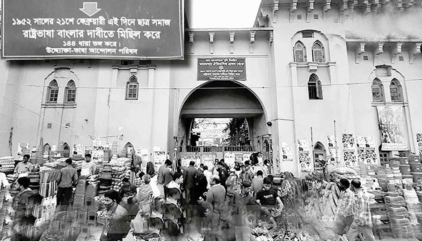 ভাষা আন্দোলনের ইতিহাস