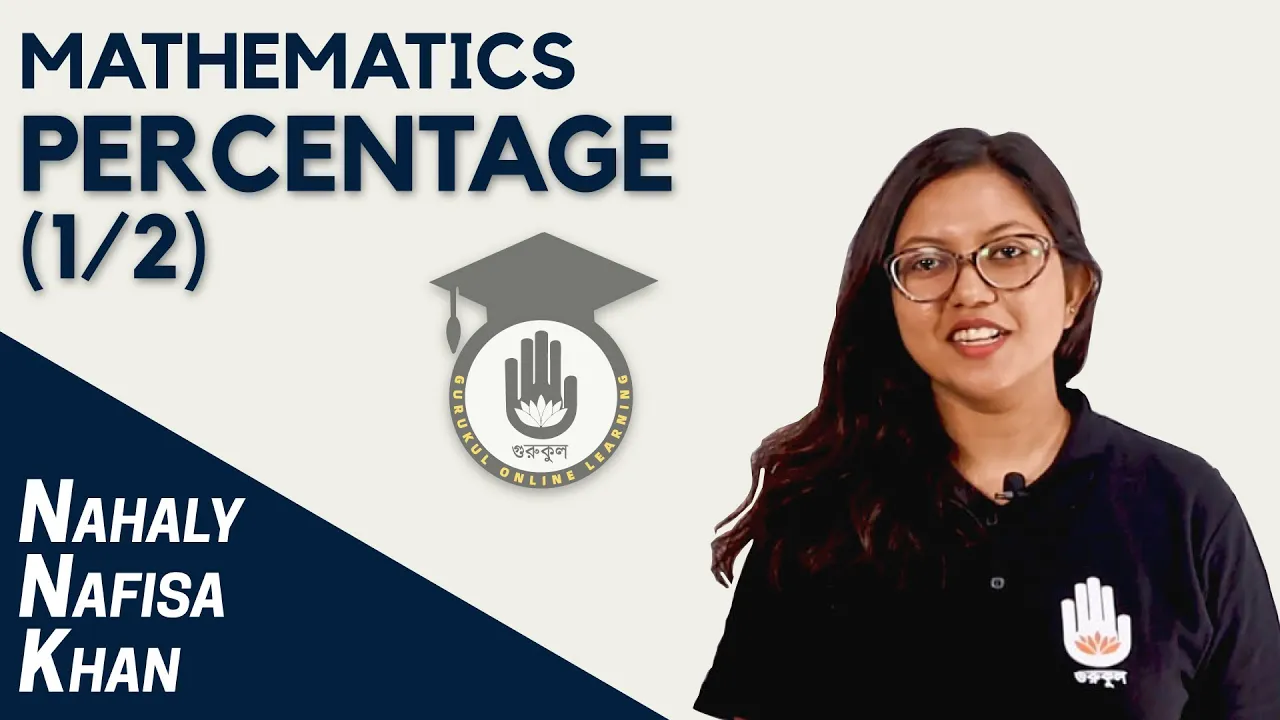 শতকরা নিয়ে বিস্তারিত শতকরা নিয়ে বিস্তারিত | বিশ্ববিদ্যালয় ভর্তি, বিসিএস প্রস্তুতি