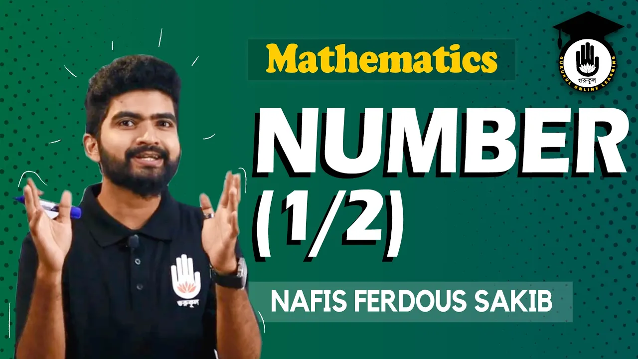 সংখ্যা নিয়ে বিস্তারিত সংখ্যা নিয়ে বিস্তারিত | বিশ্ববিদ্যালয় ভর্তি, বিসিএস প্রস্তুতি