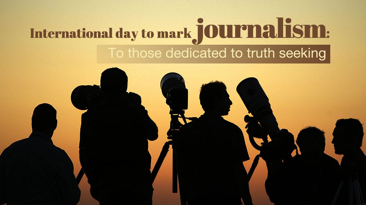 সাংবাদিক রক্ষা দিবস
