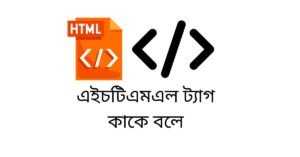 এইচটিএমএল 1 xr:d:DAF4SgKsxOs:11,j:769403463235394052,t:23122915