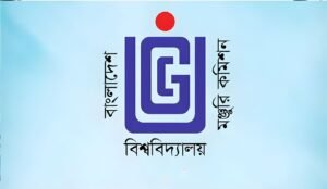 গুচ্ছ ভর্তি পরীক্ষা নিয়ে ইউজিসিতে সভা আজ গুচ্ছ ভর্তি পরীক্ষা নিয়ে ইউজিসিতে সভা আজ