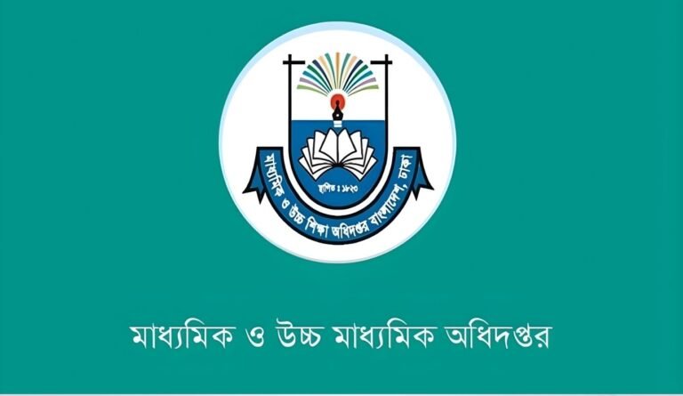 শিক্ষা প্রতিষ্ঠানে কর্মীদের সাইবার নিরাপত্তা মেনে চলার নির্দেশনা শিক্ষা প্রতিষ্ঠানে কর্মীদের সাইবার নিরাপত্তা মেনে চলার নির্দেশনা