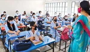 শিক্ষাপ্রতিষ্ঠানে শনিবারের ক্লাস নিয়ে বিভ্রান্তি শিক্ষাপ্রতিষ্ঠানে শনিবারের ক্লাস নিয়ে বিভ্রান্তি