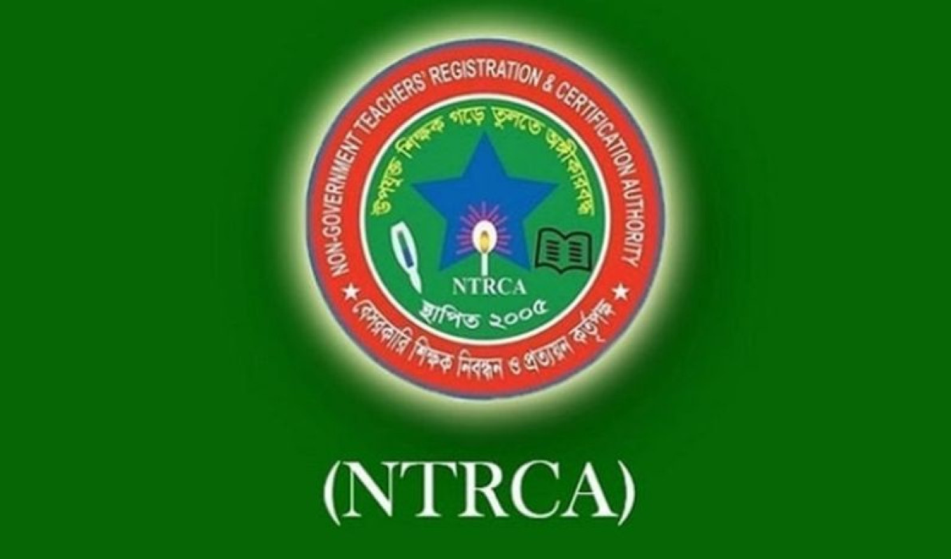 ৫ নভেম্বরের মধ্যে বেসরকারি শিক্ষাপ্রতিষ্ঠানের ই-রেজিস্ট্রেশনের নির্দেশ